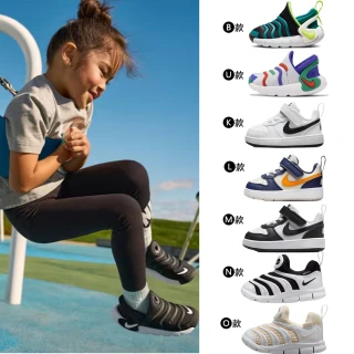 【NIKE 耐吉】童鞋 運動鞋 休閒鞋 學步鞋 毛毛蟲鞋 男鞋 女鞋 嬰幼童 小童 多款(DV5458-134&)