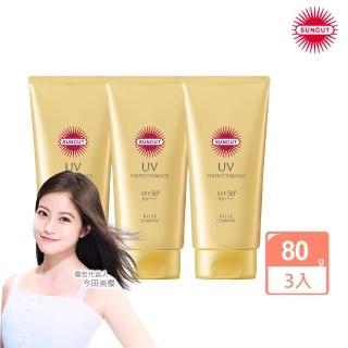 【KOSE SUNCUT UV】曬可皙高效防曬隔離精華-80gx3(極效防水型 海洋友善升級)