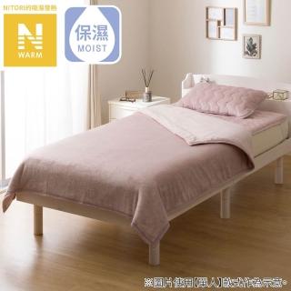 【NITORI 宜得利家居】吸濕發熱 毛毯 N WARM RO A25 雙人(N WARM 吸濕發熱 毛毯 毯)