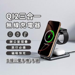 【VOORCA】WT-K474 Qi2 15W快充 三合一無線充電器(支持Apple/三星手錶/手機/藍牙耳機)