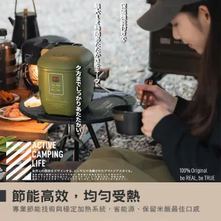 【樂活不露】天后鍋 0.9L 二代 三人份電子鍋 EP-302(電子鍋 電鍋 飯鍋 露營 逐露天下)