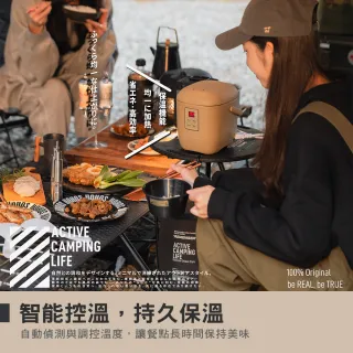 【樂活不露】天后鍋 0.9L 二代 三人份電子鍋 EP-302(電子鍋 電鍋 飯鍋 露營 逐露天下)
