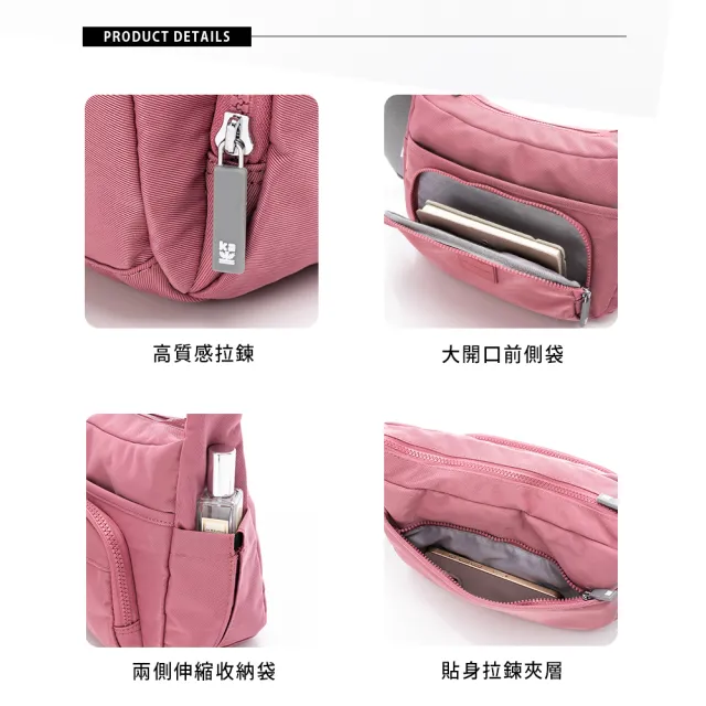 【金安德森】輕甜旅程 船型拉鍊斜側包(桃紅色)