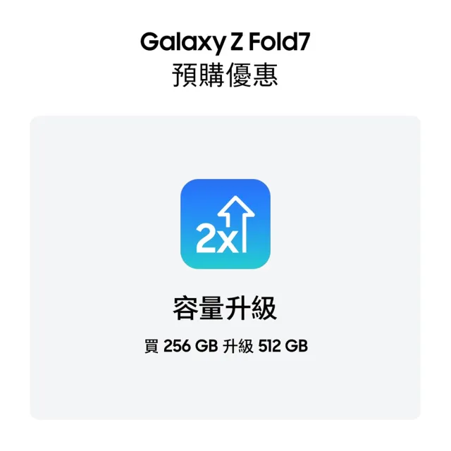 Watch Ultra(2025)LTE 47mm組【Samsung 三星】Galaxy Z Fold7 5G 8吋(12G/512G)