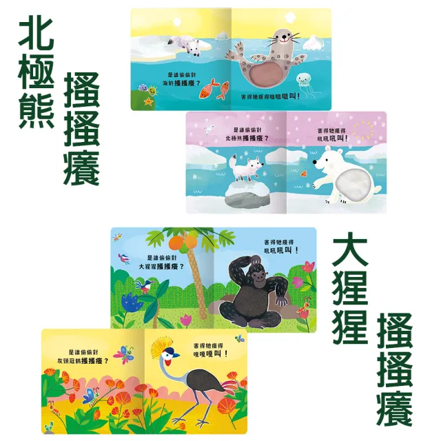 【禾流文創】Never guji搔搔癢全系列(馴鹿/鱷魚/河馬/大象/企鵝/大猩猩/北極熊/犀牛/幽靈/小熊/骷髏)
