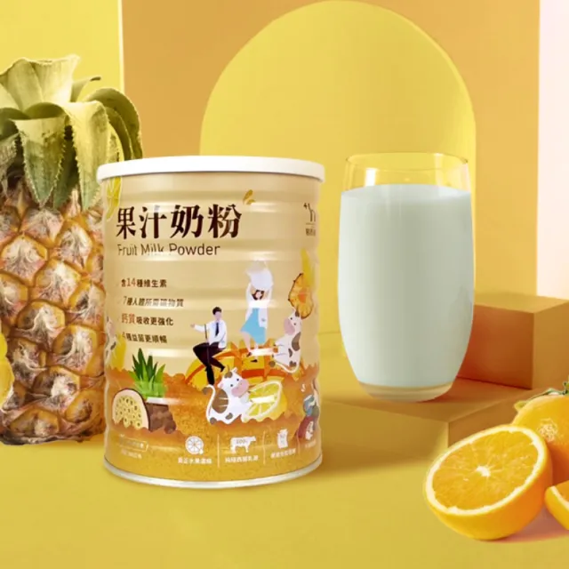 【易而善】調味奶粉900gX5罐組 (草莓/果汁/麥芽/巧克力 口味任選)