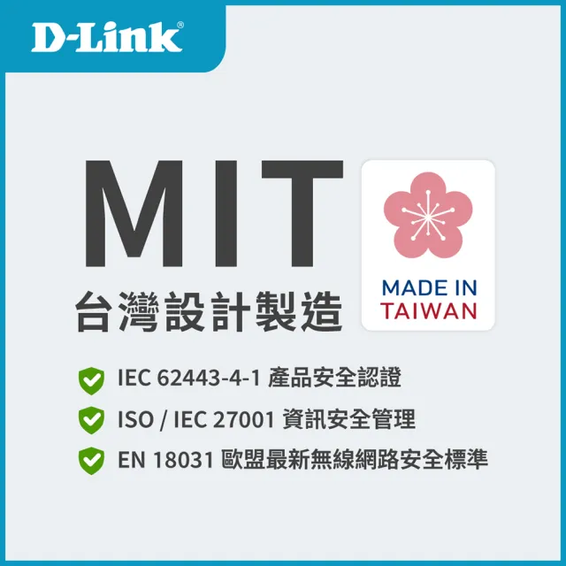 【D-Link】DWR-932W 4G LTE Cat.4 Wi-Fi 6 AX300 可攜式無線路由器