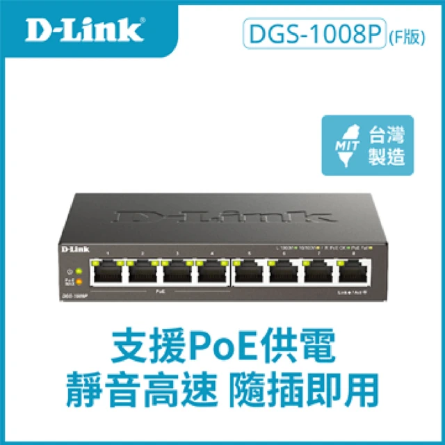 switchhub