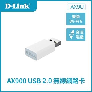 【D-Link】AX9U Wi-Fi 6 AX900 USB無線網絡卡/外接天線/USB2.0/ Dongle/隨插即用/SOHO 無線網絡卡