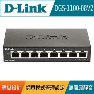 【D-Link】DGS-1100-08V2 8埠 8port 1000M Giga超高速乙太網路桌上型壁掛L2簡易智慧型網管交換器 /金屬外殼