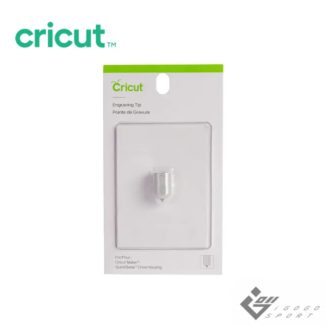 【Cricut】雕花筆尖接頭(不含刀座)