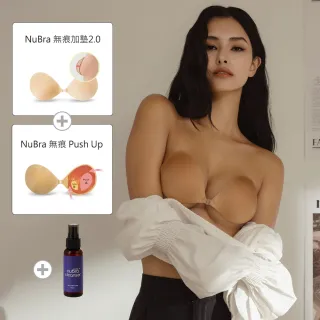 【NuBra 絕世好波】隱形內衣 Seamless無痕加墊PUSH組