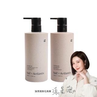 【hoi! 好好生活】日京山風-任選2件超值組500ml(幽玄之山/侘寂之日/意氣之風/沐浴乳/洗髮精/髮膜/乳液)