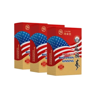 百年德安堂美國威斯康辛花旗蔘片