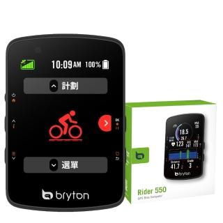【BRYTON】Bryton Rider 550E GPS自行車錶 僅含裝置