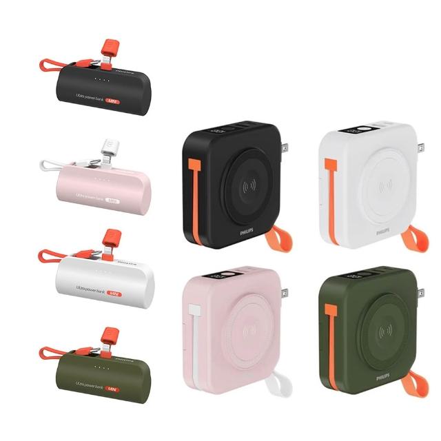 【Philips 飛利浦】1+1超值組 DLP4348C-E 10000mAh 多合一螢幕顯示行動電源 搭配 DLP2550V(具Wh標示)