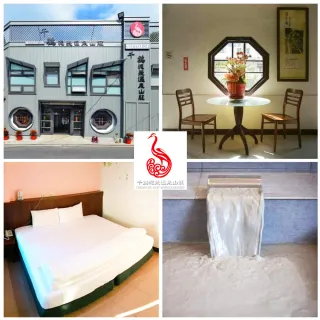 【千鶴泥漿溫泉山莊】台南關子嶺★平日雙人休閒館泡湯120分鐘(贈2位110公分含以下孩童免費)