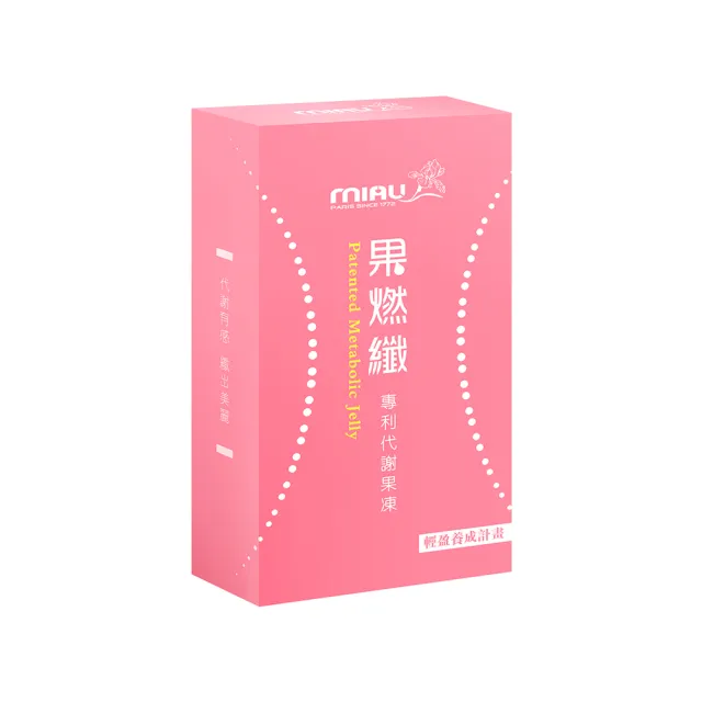 【MIAU】果燃纖專利代謝果凍*1盒(20gx7條/盒)