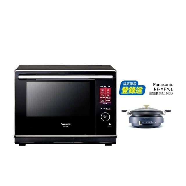 【Panasonic 國際牌】國際牌30L蒸烘烤微波爐(NN-BS1700)