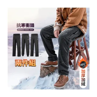 【YT shop】二件組-機能防風軟殼防潑水衝鋒褲 內刷絨 保暖 休閒長褲(現貨 保暖 蓄熱 防撥水)