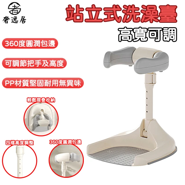 寶寶浴盆