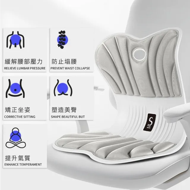 【思菲其】人體工學護腰坐墊/坐姿椅(加厚加大款)