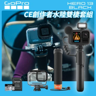 【GoPro】HERO 13 CE創作者水陸雙棲套組