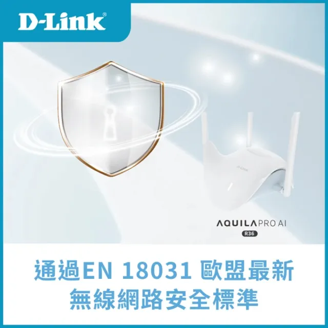 【D-Link】R36 BE3600 Wi-Fi 7 無線MESH路由器(台灣設計製造)