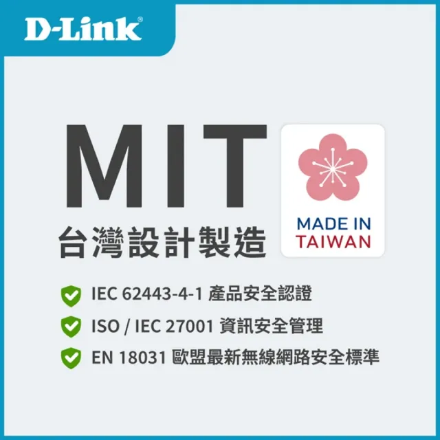 【D-Link】R36 BE3600 Wi-Fi 7 無線MESH路由器(台灣設計製造)