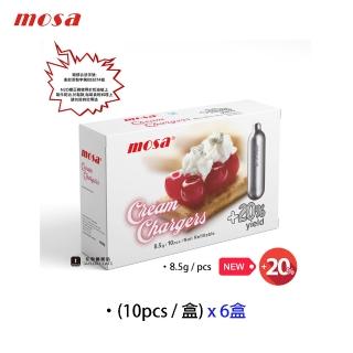 【MOSA】奶油槍、發泡器專用 ― N2O 奶油發泡 氣彈、氣瓶、小鋼瓶 - 10入 x 6盒(鮮奶油 / 奶泡)