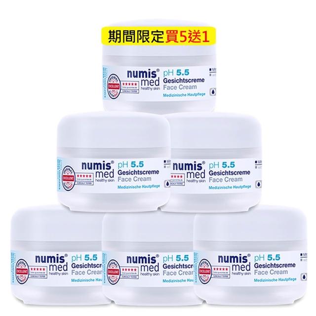 【德國樂美思】極致修護凍齡霜50mlx5(總代理公司貨)