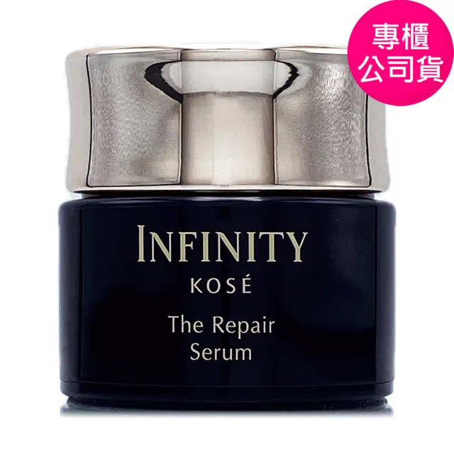 【KOSE 高絲】INFINITY無限肌緻逆時肌密抗皺精華40g(專櫃公司貨)