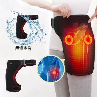 【ANTIAN】電熱艾灸熱敷按摩保暖護髖帶 腰部臀部保暖加熱按摩放鬆器 運動護具(交換禮物)