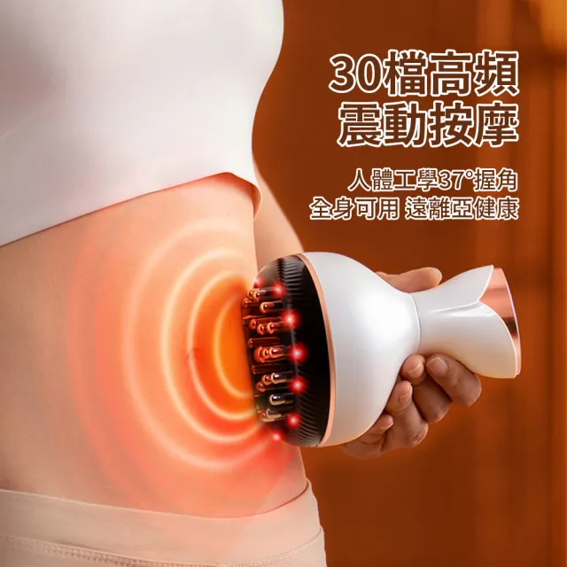 【OMG】多檔調節智能腹部按摩器 多功能電動穴位按摩經絡刷 紅光恆溫熱敷揉腹儀