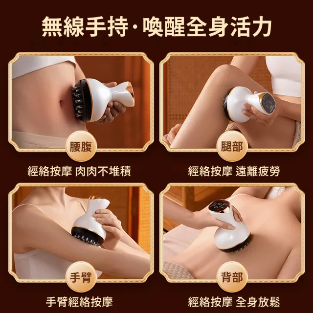 【OMG】多檔調節智能腹部按摩器 多功能電動穴位按摩經絡刷 紅光恆溫熱敷揉腹儀