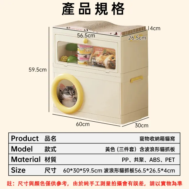 【ZHIPU 芝浦】多功能寵物收納箱雙層半封閉式貓屋貓別墅貓窩貓床貓櫃貓籠(免工具安裝可視面板底部寬敞)L