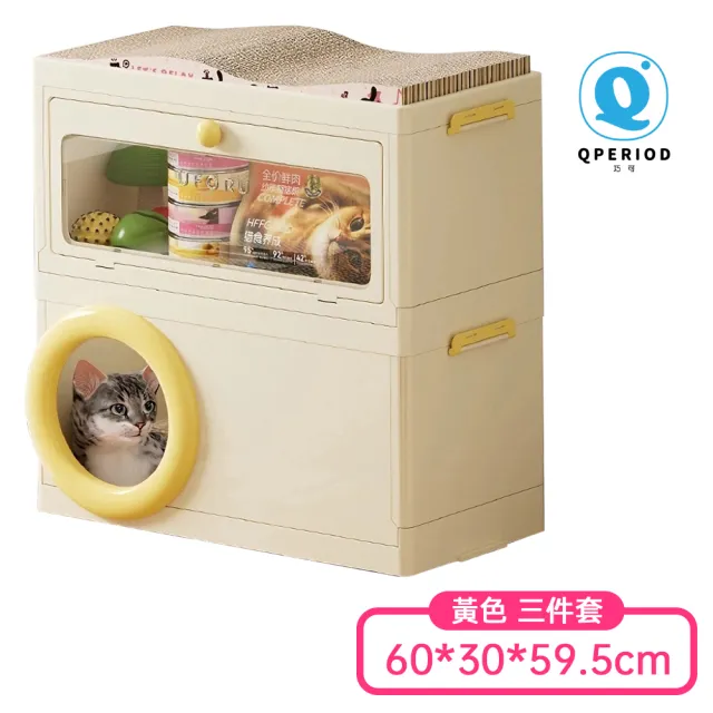 【ZHIPU 芝浦】多功能寵物收納箱雙層半封閉式貓屋貓別墅貓窩貓床貓櫃貓籠(免工具安裝可視面板底部寬敞)L