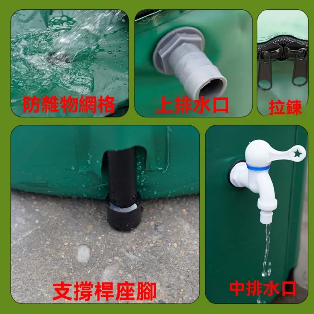 【宜品居家】戶外雨水收集桶 多功能折疊雨水桶 儲水桶(250L大容量儲水/環保結實耐用材質/園藝養殖適用)