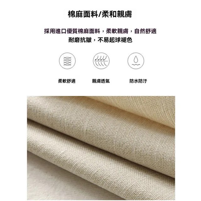 【窩居】拼接床 床邊凳 長條凳 棉麻布150x80x38cm(拓寬床 拼接沙發床 床尾凳 床邊床 沙發腳凳)