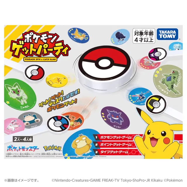 【TAKARA TOMY】POKEMON 精靈寶可夢 捕捉拍拍樂(派對桌遊)