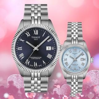 【TISSOT 天梭】Ballade系列Powermatic 48 天文台認證 機械對錶 (T1564081104300+T1562081135300)