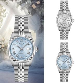 【TISSOT 天梭】Ballade系列 天文台認證 時尚機械錶 情人節 禮物(T1562081103300.T1562081135300)