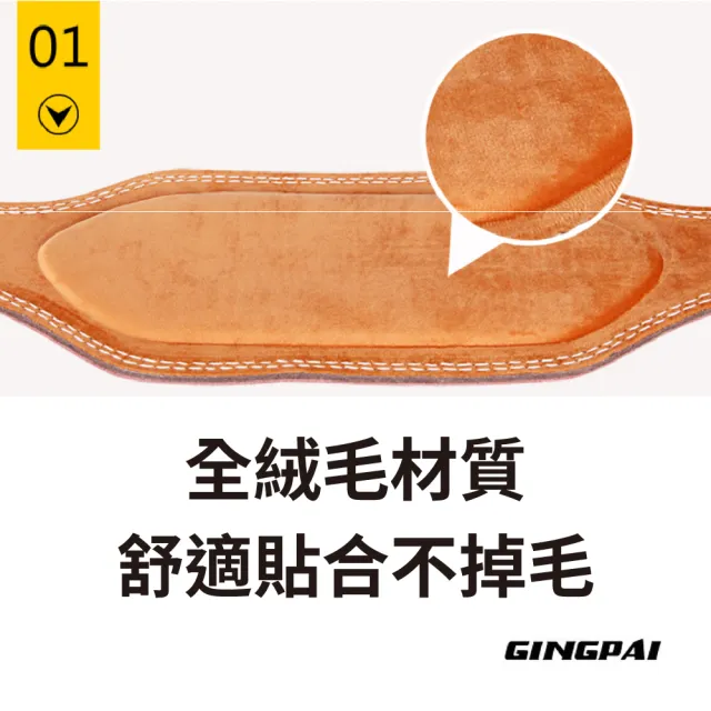 【GINGPAI】四吋 雙層牛皮 健身舉重 重訓腰帶 深蹲 硬舉 拉背 護腰(升級版 牛皮革原料製造堅固耐用)