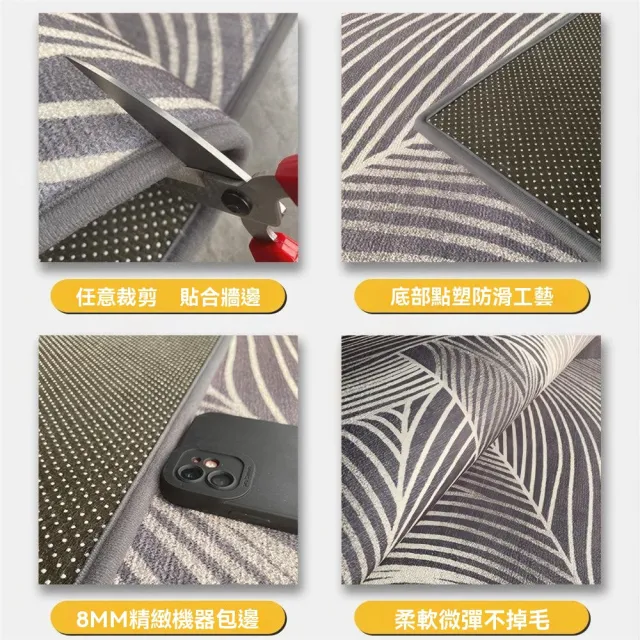【匠俱】地墊-80CM*120CM(入戶門地墊 輕奢高端可裁剪地毯 客廳沙發茶幾地墊 進門玄關家用腳墊)