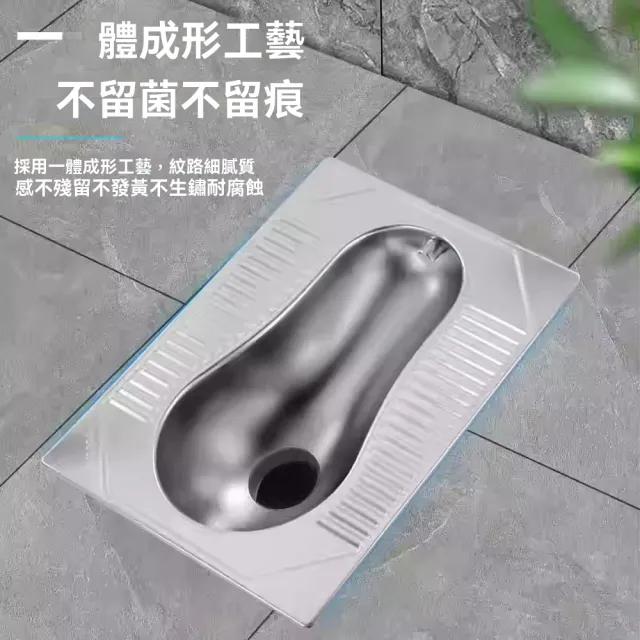 【窩居】不銹鋼蹲便器 防臭 帶存水彎+水箱 45x58cm(蹲坑式廁所 蹲廁 便盆 大小便器 蹲盆)