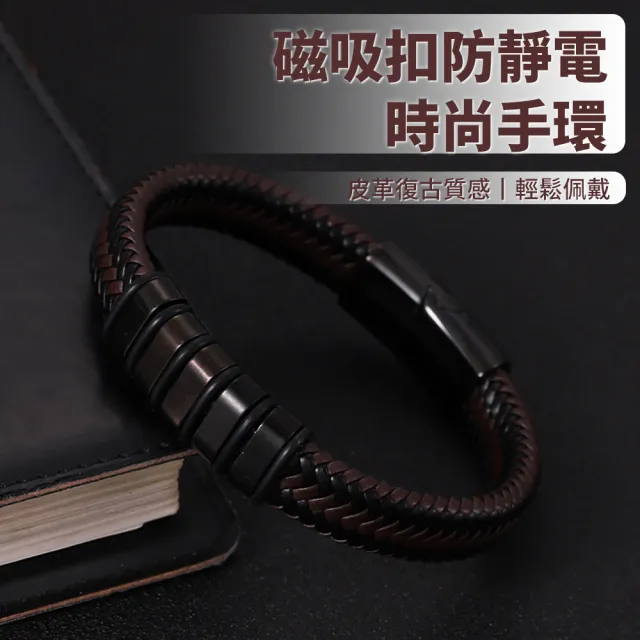 【2026】防靜電手環推薦｜10款高評價人氣品牌排行榜 | BALIMAN情報局