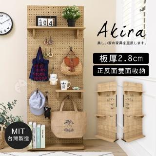 【Akira】MIT板厚2.8cm雙面可用洞洞板 高149.5cm(落地式 置物架 展示架 屏風 收納架 隔間 隔斷 玄關)
