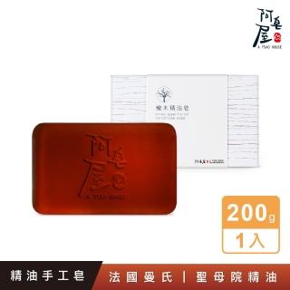 【阿皂屋】手工皂-檜木精油皂推薦(精油-建立屏障-維持健康-香皂-肥皂)