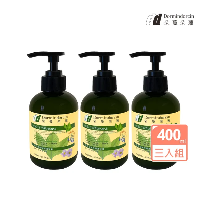 【朵蔓朵蓮】剪燙染後專屬護髮乳3入組 400ml