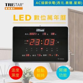 【TRISTAR】AC供電LED溫濕度電子萬年曆-橫式(電子萬年曆溫濕度萬年曆)